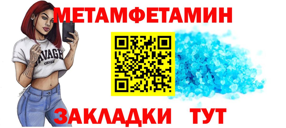 Амфетамин Premium  АМФЕТАМИН  Горячий Ключ  Вход с VPN 