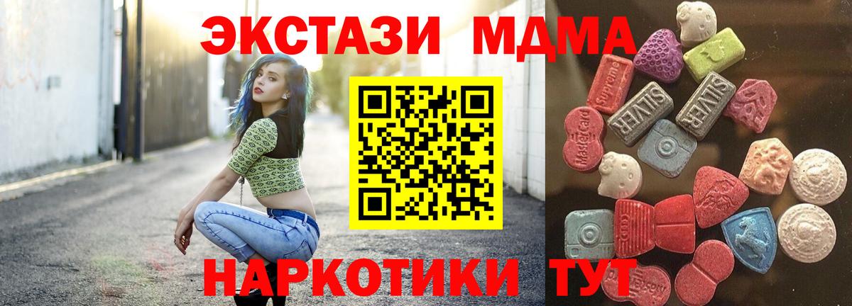 Ecstasy 280мг  Ecstasy Punisher  ОМГ ОМГ рабочий сайт  Горячий Ключ  Вход с VPN  Ecstasy 