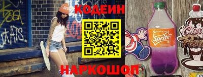 соль курить ск Малгобек