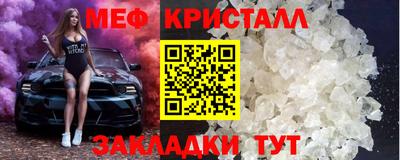 а пвп мука Малоярославец