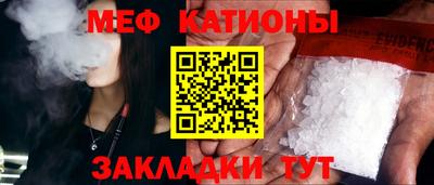 молекула духа Мариинск