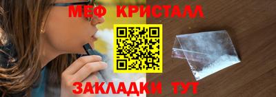 молекула духа Мариинск
