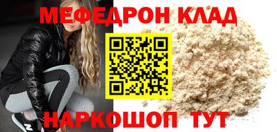 молекула духа Мариинск