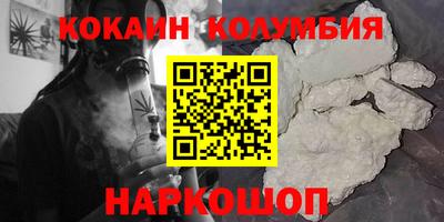 соль курить ск Малгобек