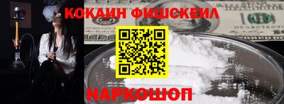соль курить ск Малгобек
