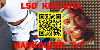 соль курить ск Малгобек