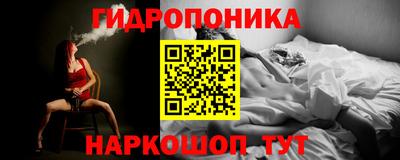 молекула духа Мариинск