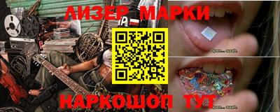 молекула духа Мариинск