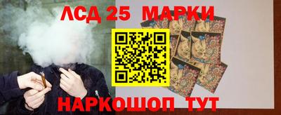 молекула духа Мариинск