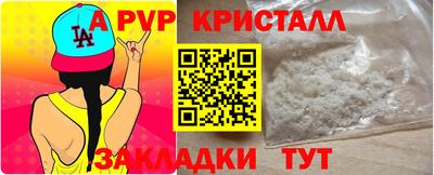 молекула духа Мариинск