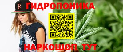 соль курить ск Малгобек