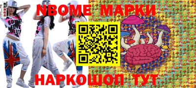 соль курить ск Малгобек