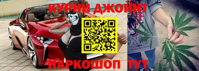 соль курить ск Малгобек