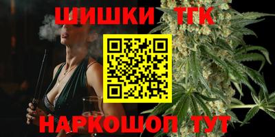 соль курить ск Малгобек