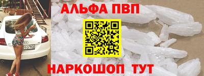 а пвп мука Малоярославец