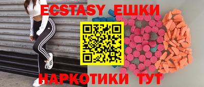 молекула духа Мариинск