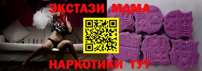 молекула духа Мариинск
