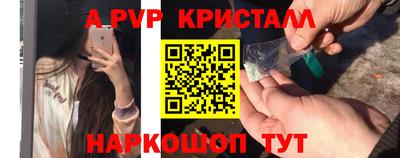 соль курить ск Малгобек