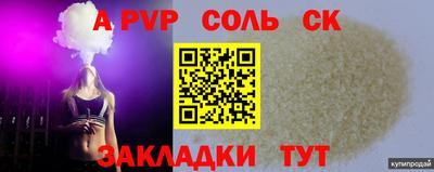 а пвп мука Малоярославец