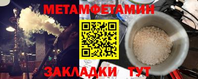 молекула духа Мариинск