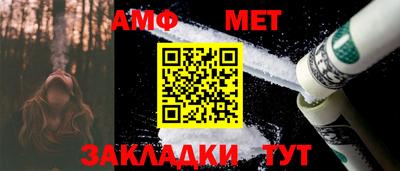молекула духа Мариинск