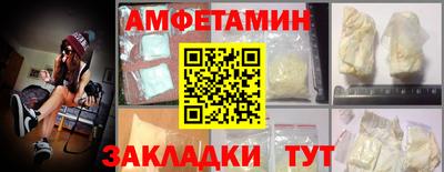 соль курить ск Малгобек