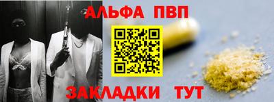 соль курить ск Малгобек