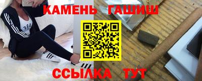 молекула духа Мариинск