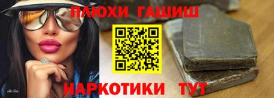 молекула духа Мариинск