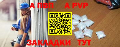 молекула духа Мариинск