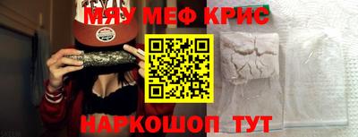 соль курить ск Малгобек