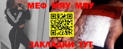 соль курить ск Малгобек
