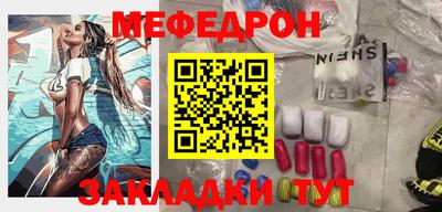 молекула духа Мариинск
