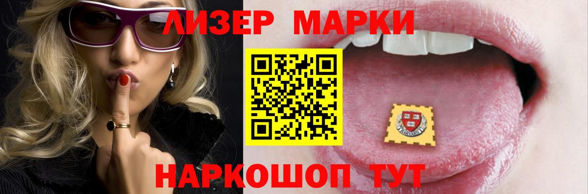 Лсд 25 экстази ecstasy  Лсд 25 экстази кислота  Вход с VPN  Горячий Ключ 