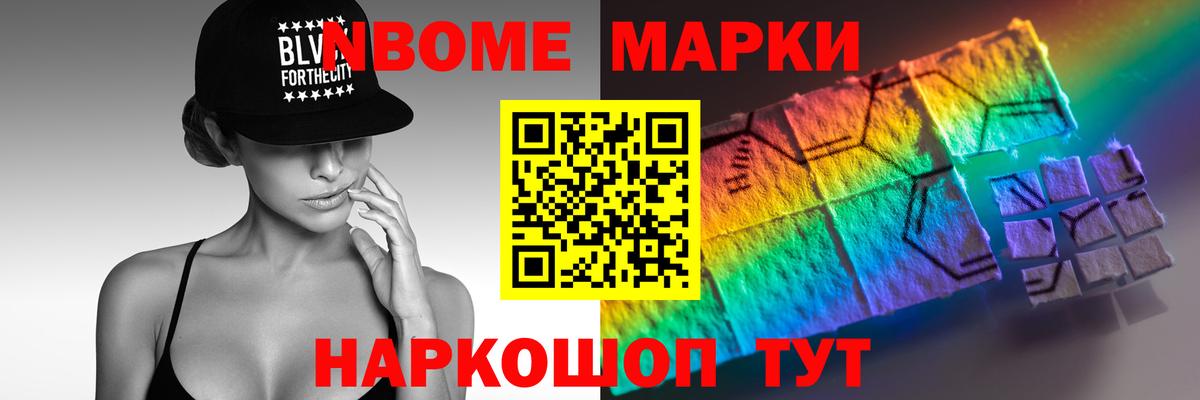 LSD-25 экстази кислота Горячий Ключ