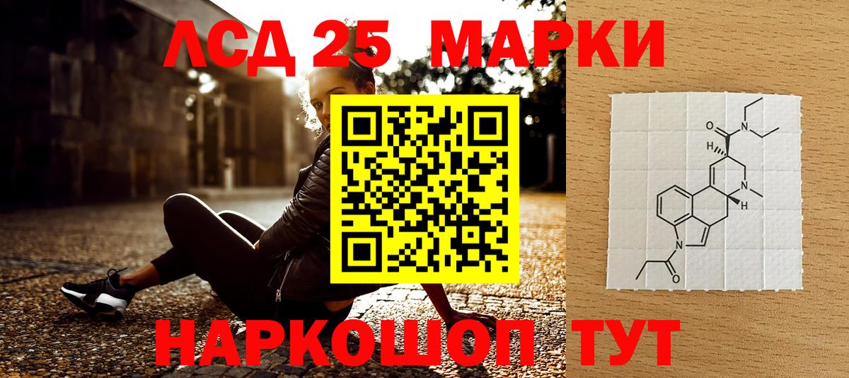 Наркотические марки 1500мкг  Вход с VPN  Горячий Ключ  Наркотические марки 1500мкг 