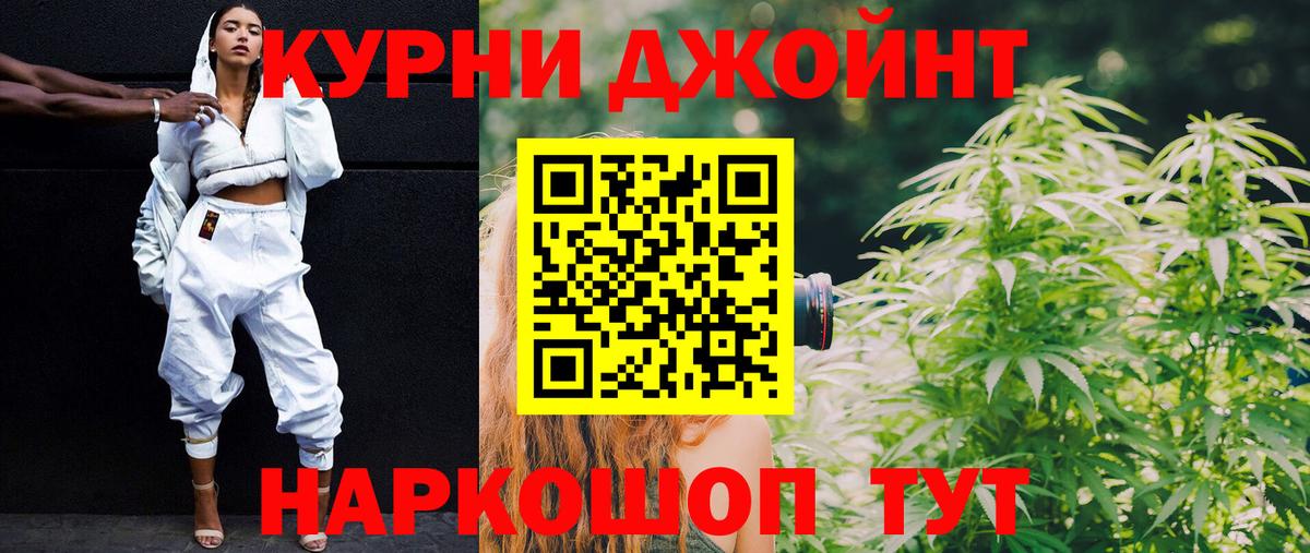 Конопля ГИДРОПОН  Конопля THC 21%  Вход с VPN  Канабис индика  Горячий Ключ 